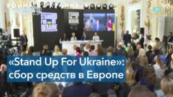 Мировые доноры собрали более 10 миллиардов долларов на помощь Украине 