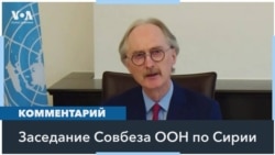 В ООН приветствуют отсрочку в проведении в Сирии конференции по национальному диалогу 